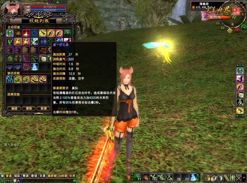 [2008-02-05至17]完美国际新闻汇总-=翼=的日志-网易博客.jpg