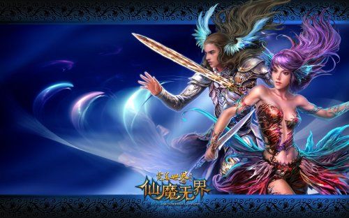 《完美国际》仙魔无界高清壁纸发布_52pk新闻中心.jpg