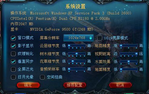 《完美国际》游戏界面的各个功能菜单都太小了~怎么才能放大点_百度知.jpg